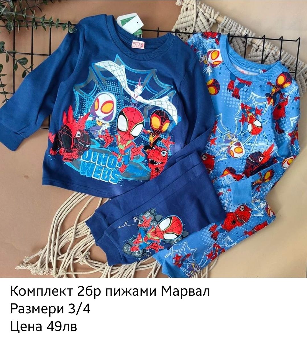 Нови детски пижами. Внос от Англия