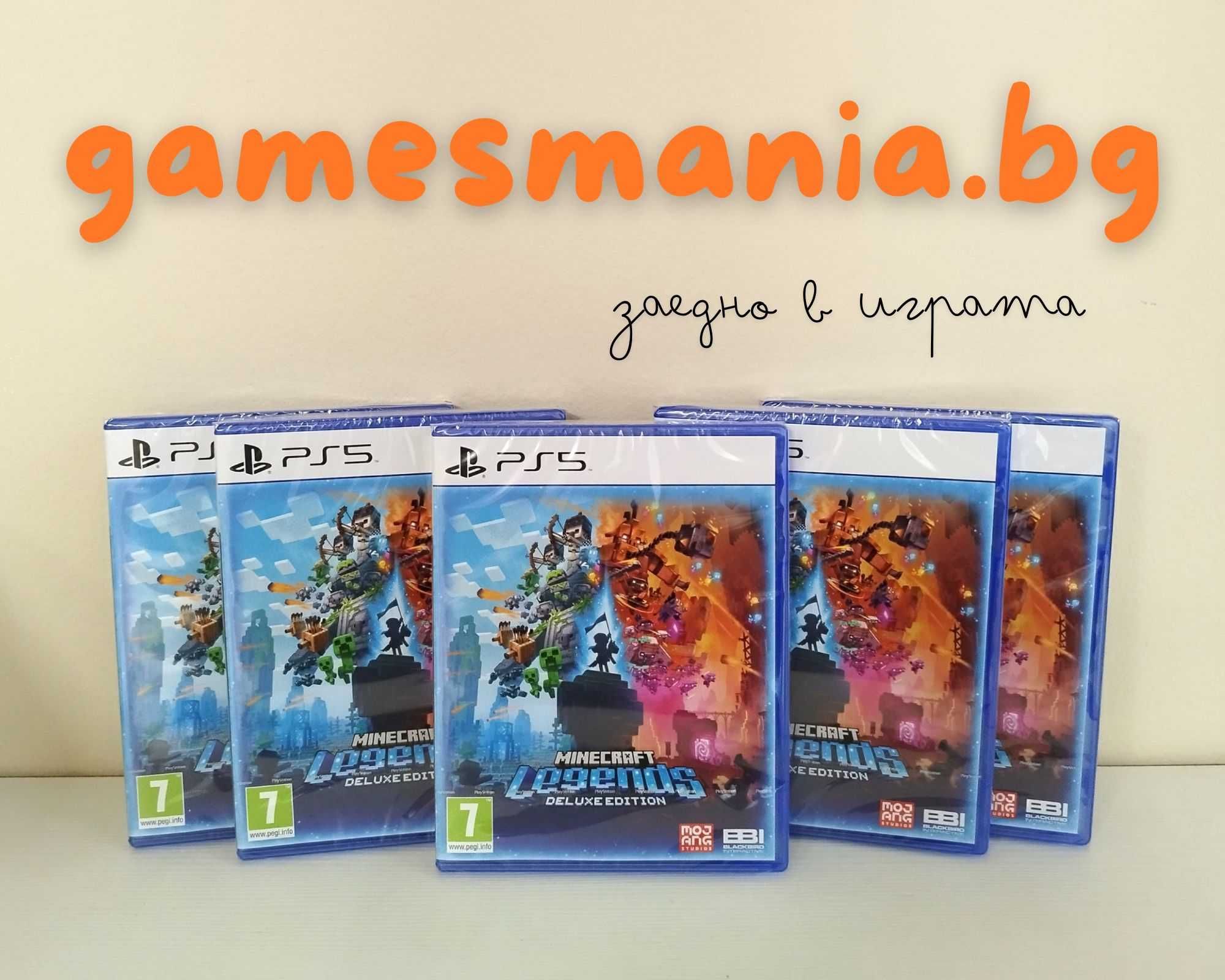 [ps5/Nintendo Switch] Чисто НОВИ ! Miraculous: Paris Under Siege /