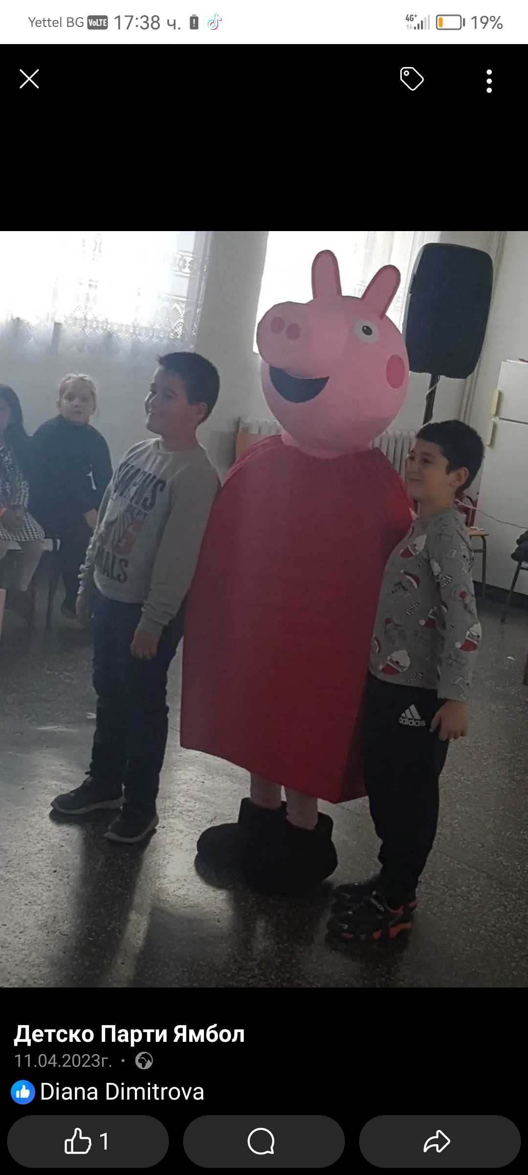 Маскот костюм прасенцето Пепа