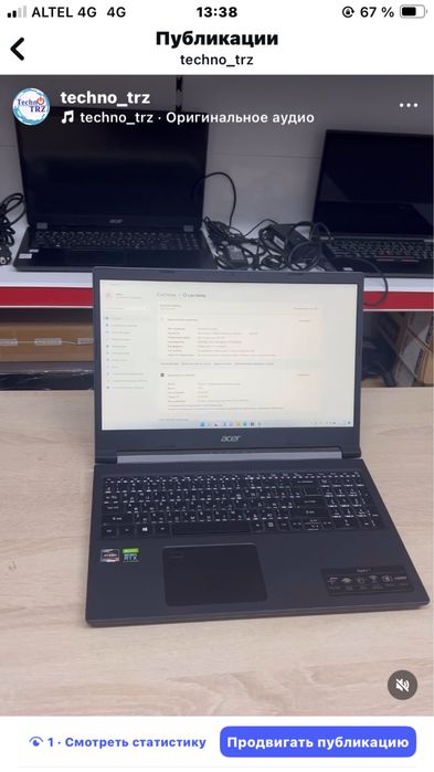 Игровой, мощный ноутбук  Acer Aspire 7