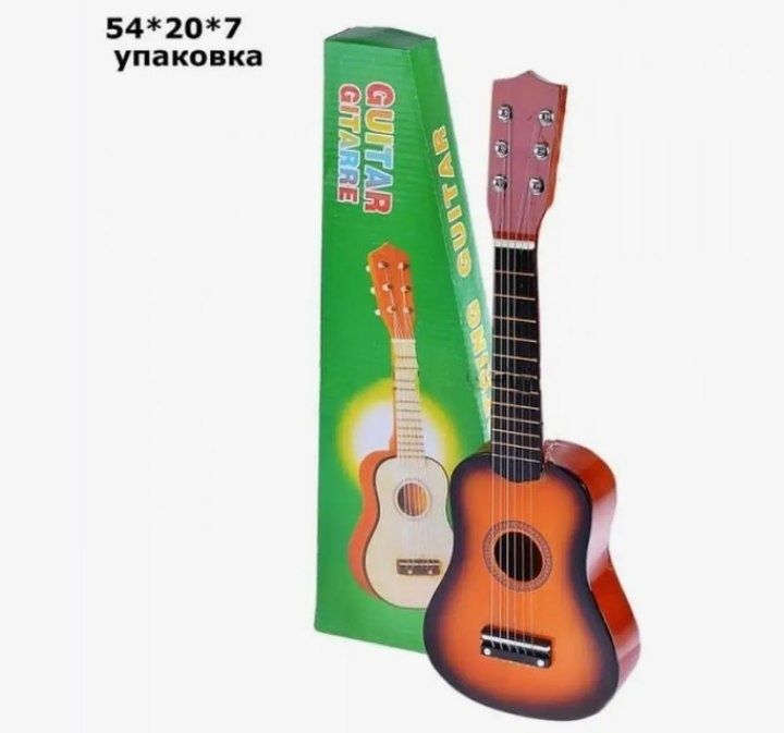 Bolalar uchun ajoyib gitara, yetkazib berish xizmati mavjudS