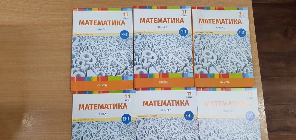 Продам пособия для поступления