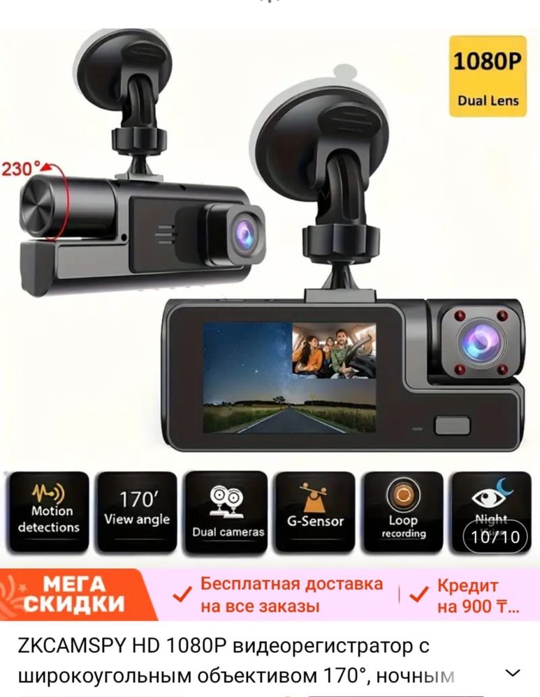 ZKCAMSPY HD  1080P  видеорегистратор с  широкоугольным обьективом