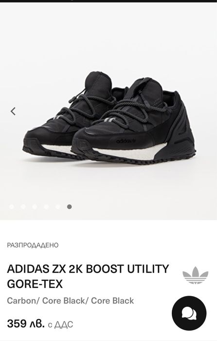Adidas Zx gore-tex