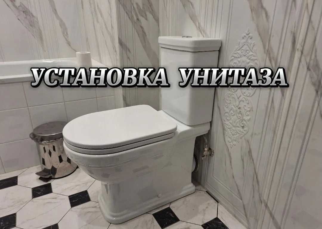 Услуги сантехника,сантехник круглосуточно