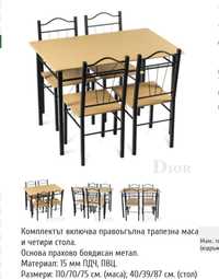 Оборудване от заведение-маса с 4 стола - 3 к-та цена 130 лв. на к-т