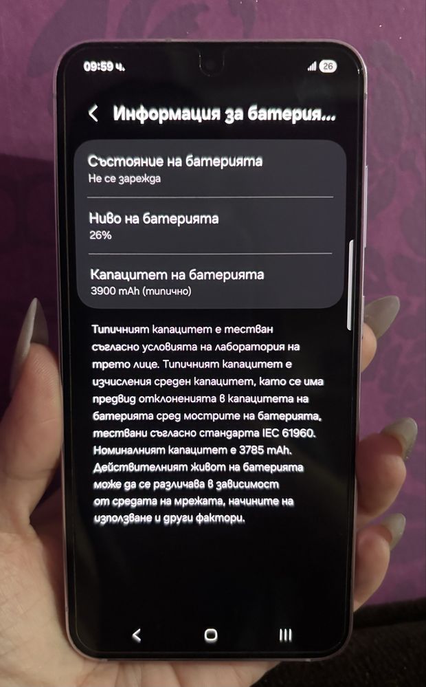 Samsung Galaxy s23