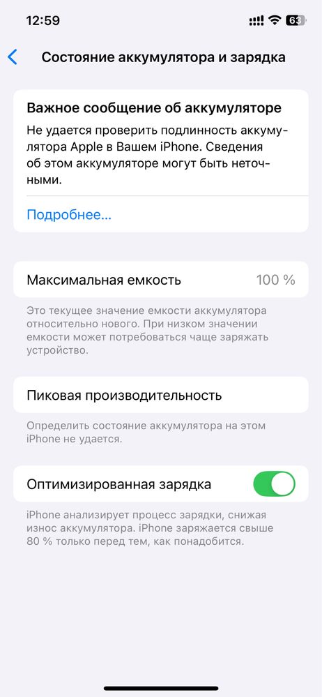 Iphone 12 pro arzon