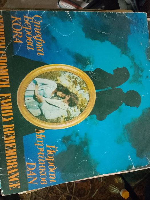 Грамофонни плочи