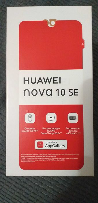 Продам новый Huawei(надо вирифицровать) ,цена 70000тенге