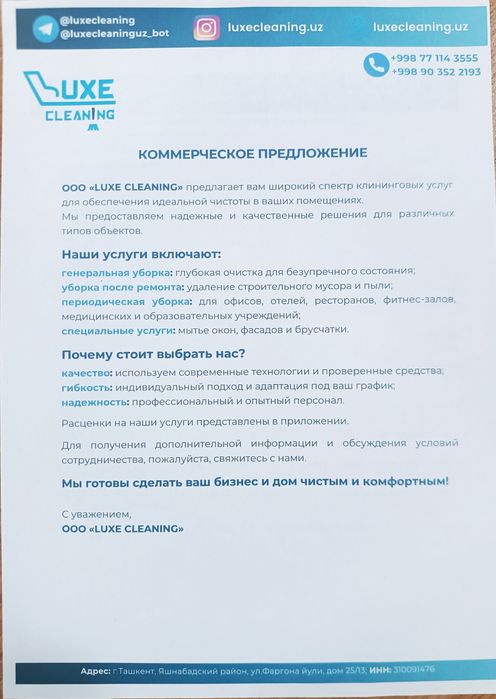 Uy, ofes, turarva noturar abeyektlat tozalash xizmati