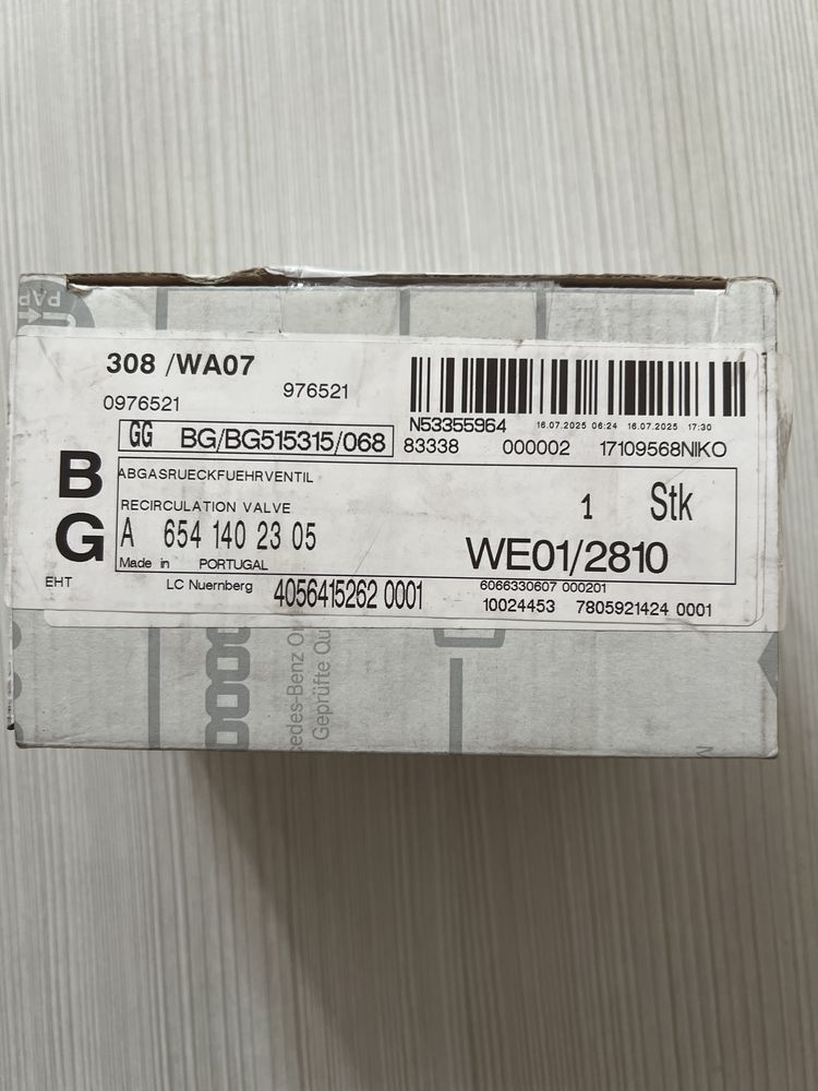 EGR клапан w213 OM656 E350