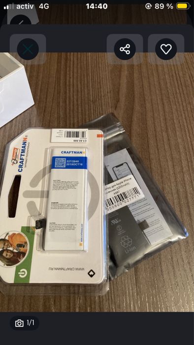 Расходники на IPhone se 1