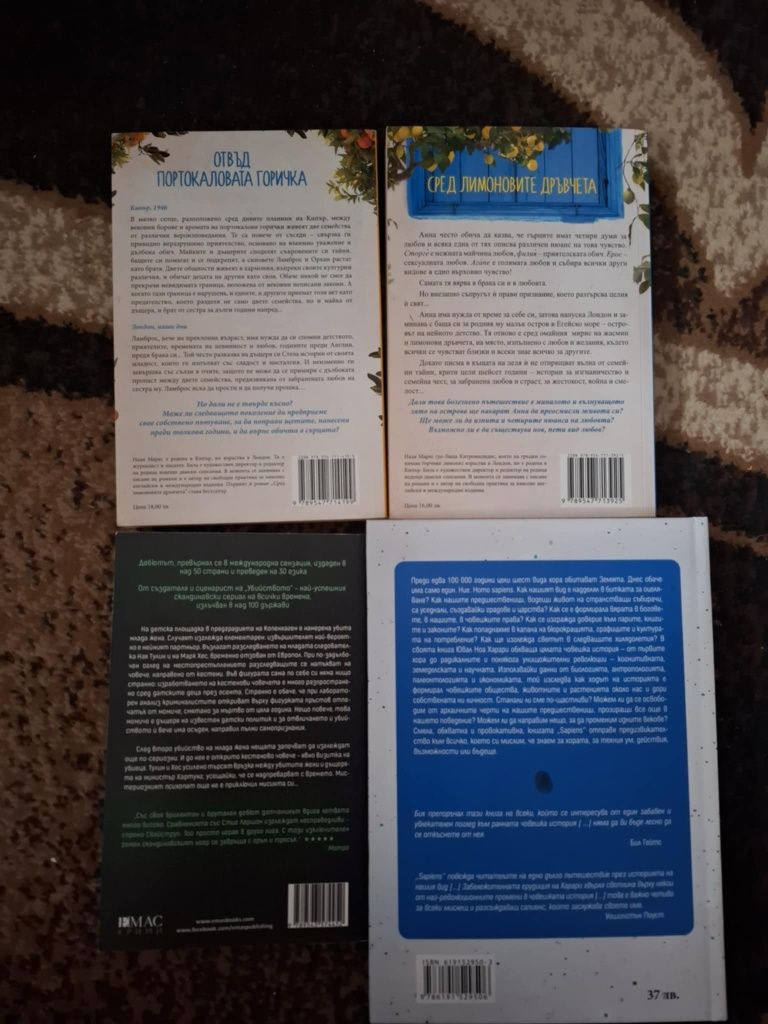 Евтини книги - 10лв