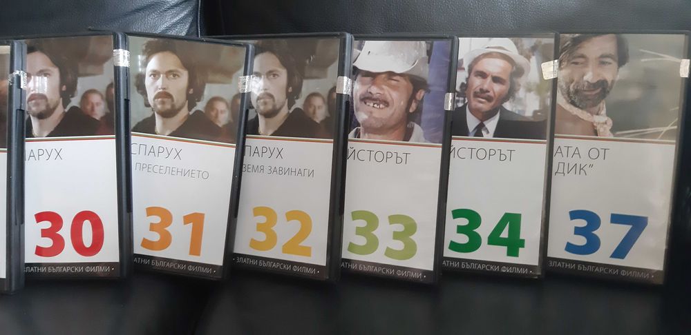 Български филми- любими класики, на DVD, колекция.