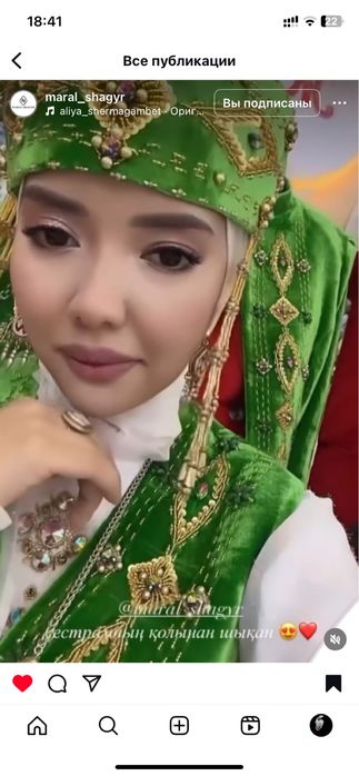 Такия Саукеле размерин билмим