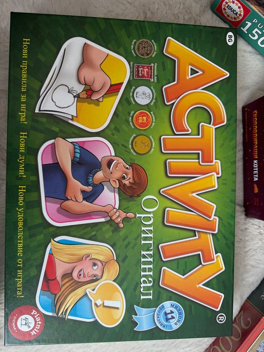 Настолни игри и пъзели - Експлодиращи котета, Activity (оригинал)