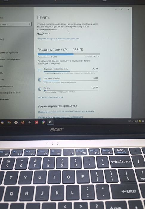 Перечисления есть ноутбук Noutbuk Acer aspire 3