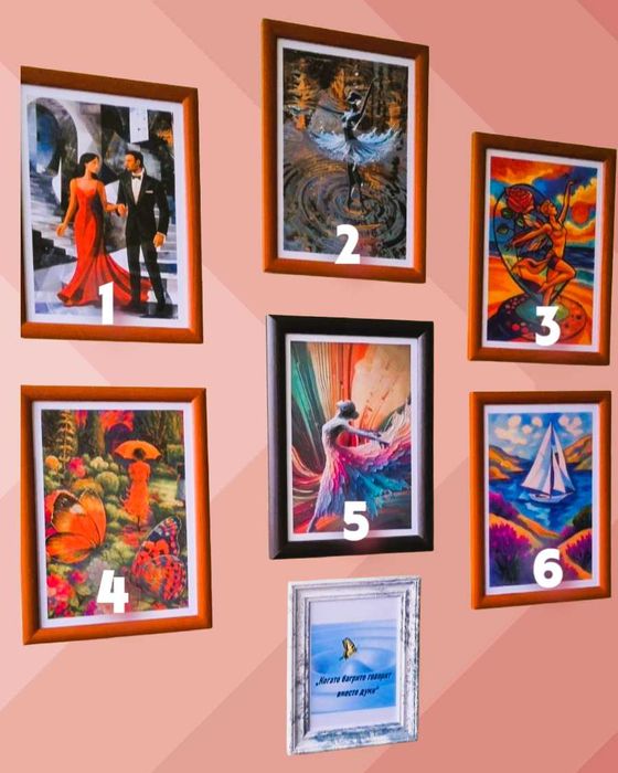 Дигитални картини