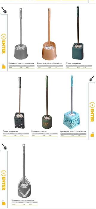 Sifatli uy rozg'or buyumlari