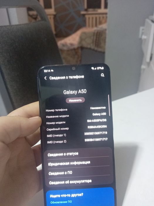 Самсунг а50 и оппо а91