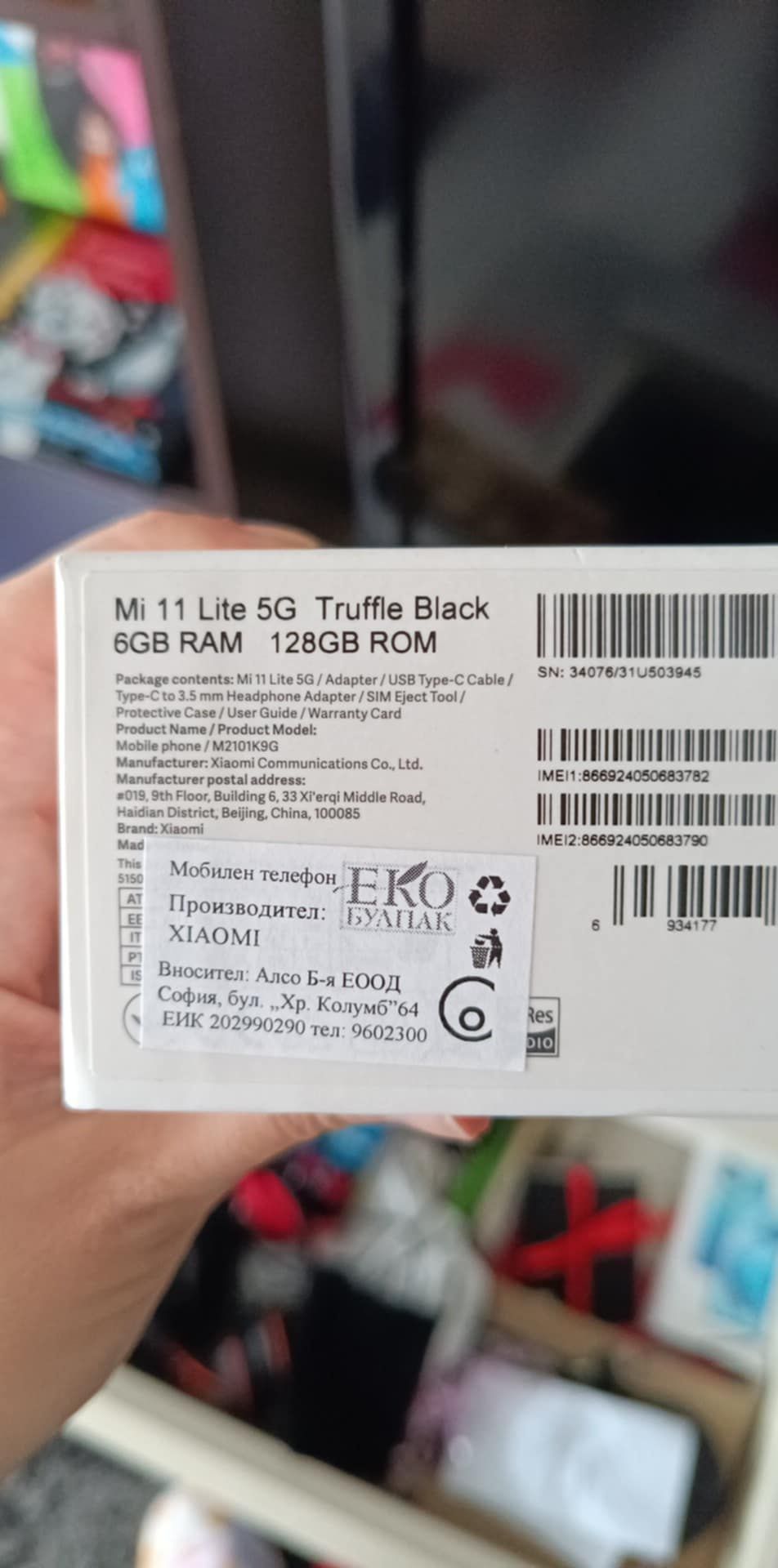Xiaomi 11 Lite 5G