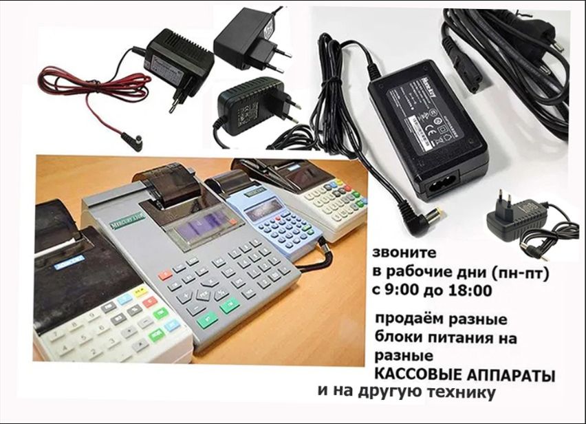 блок питания, зарядка От Порт, для меркурий на минику