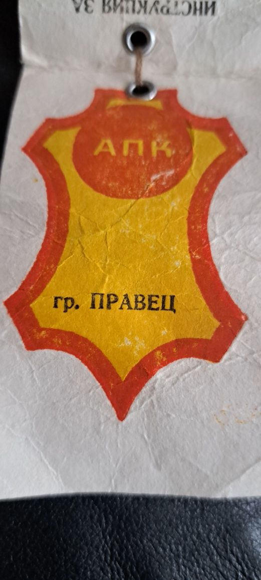 Чисто нов дамски кожен шлифер.