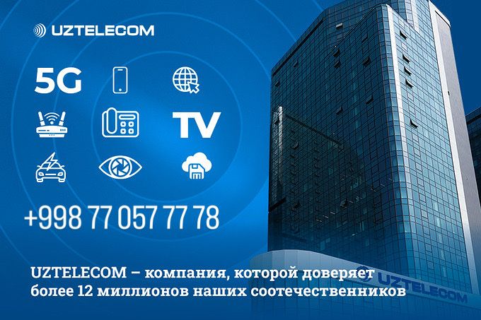 Uztelecom SKIDKAAAA!!! Wifi ustanovka