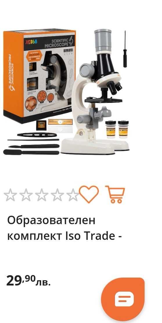 Детски настолни игри