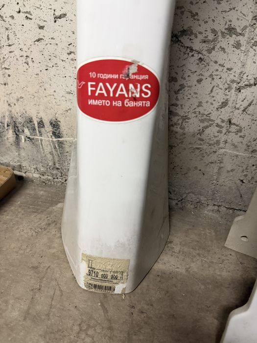 Мивка за баня и "ръкави" за мивка