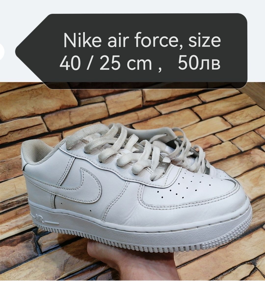 Nike air force, Jordan,yeezy, Adidas, new balance, polo