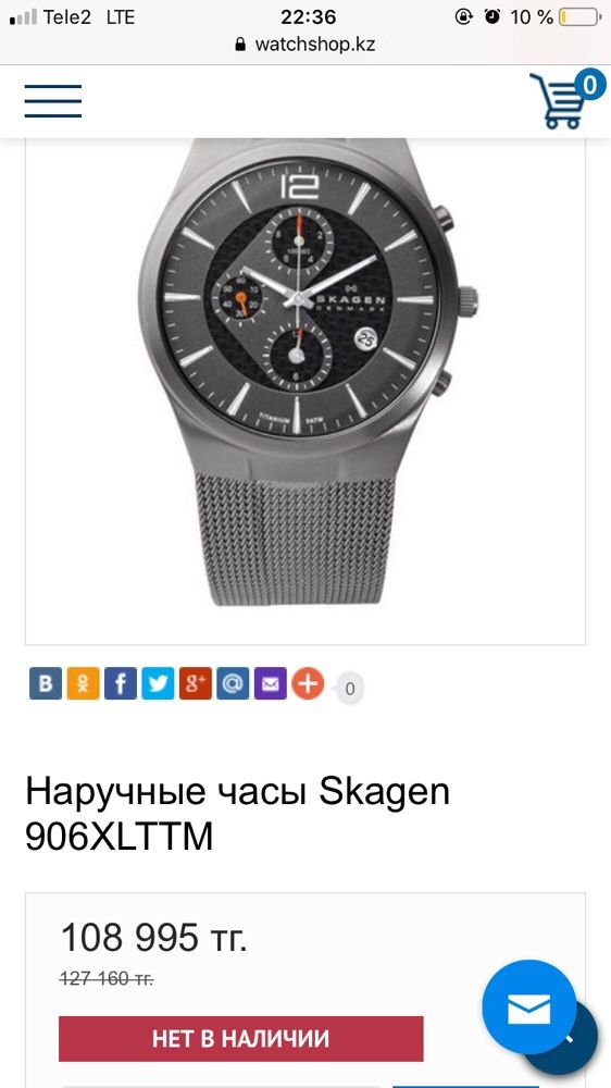 Отличные и качественные часы Skagen из Дании