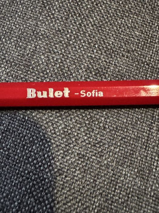 Химикал Bullet Sofia