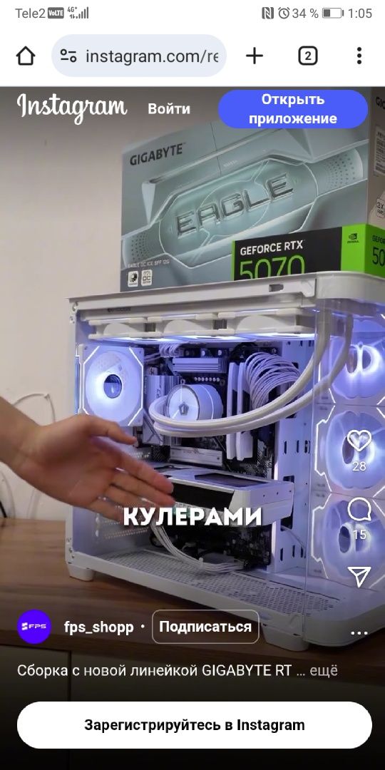 Компьютер игровой