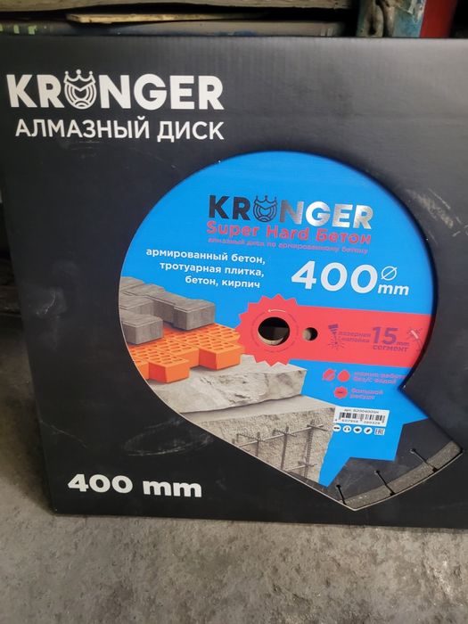 Отрезной диск 400мм