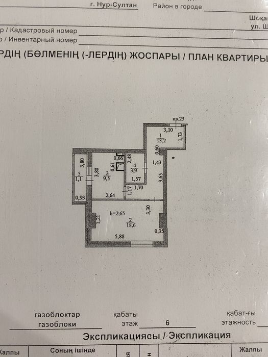 1 ком.кв. полноценная