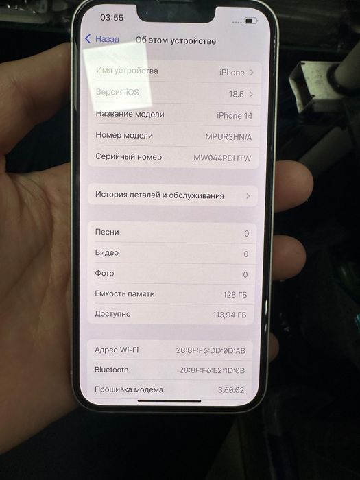 Айфон 14 карбока есть