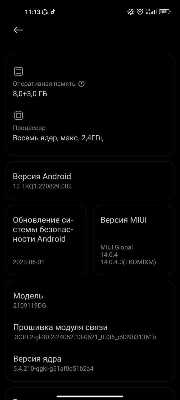 Xiomi 11 lite 5 G