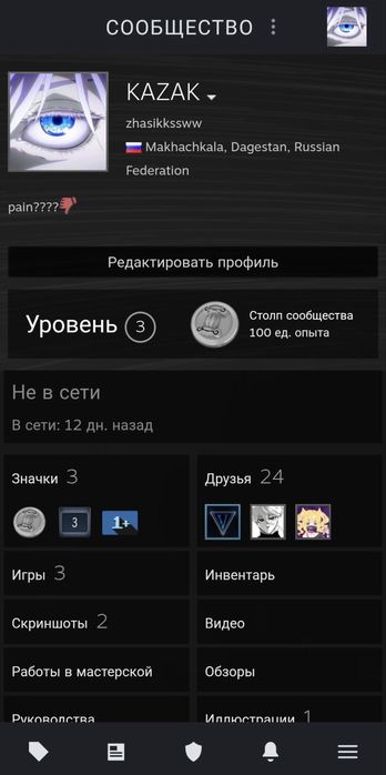 стим акк прайм кс2