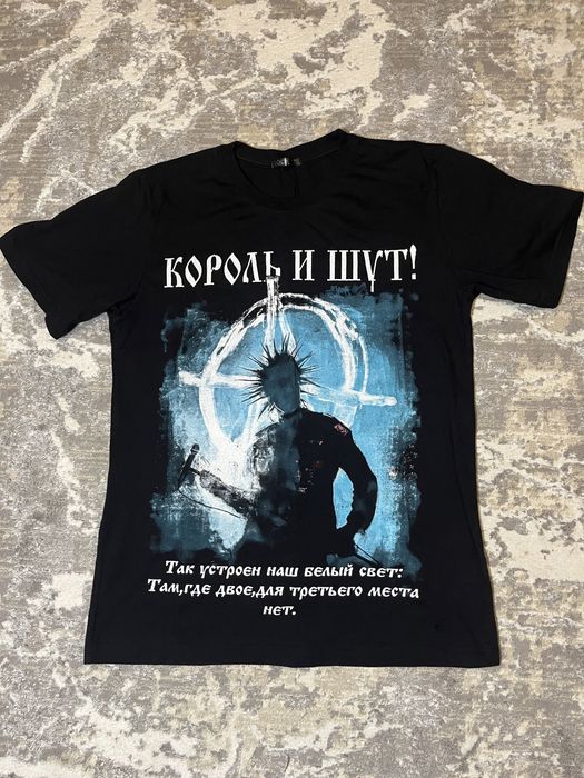футболка Король и Шут
