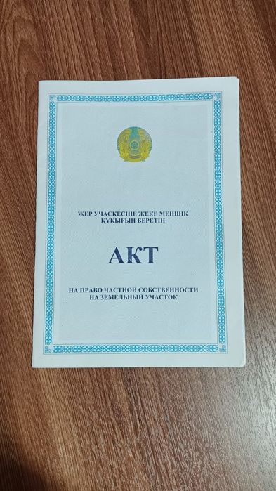 Участок 10 соток