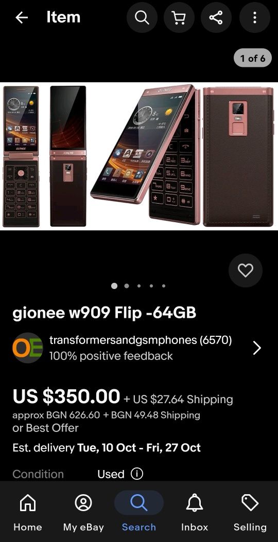 Смартфон - Баровски сгъваем телефон,мида Gionee W909 smartphone flip