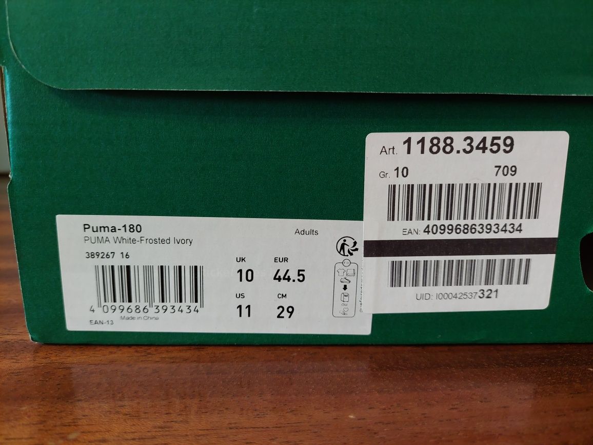 Нови Puma 180 номер 44.5