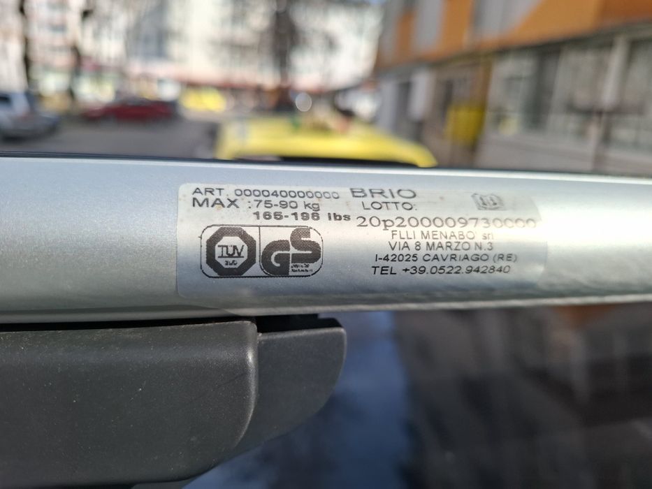 Bare auto reglabile,  ca noi