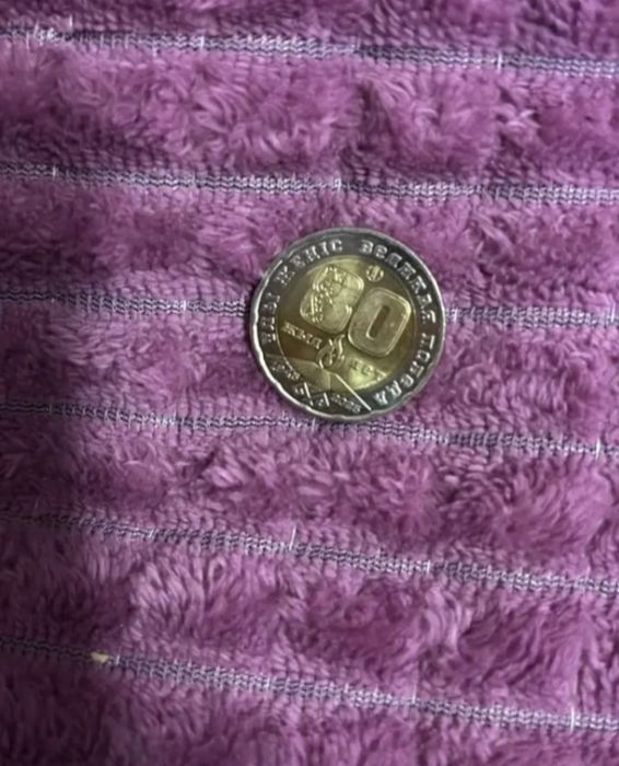 Юбилейная . 80 лет