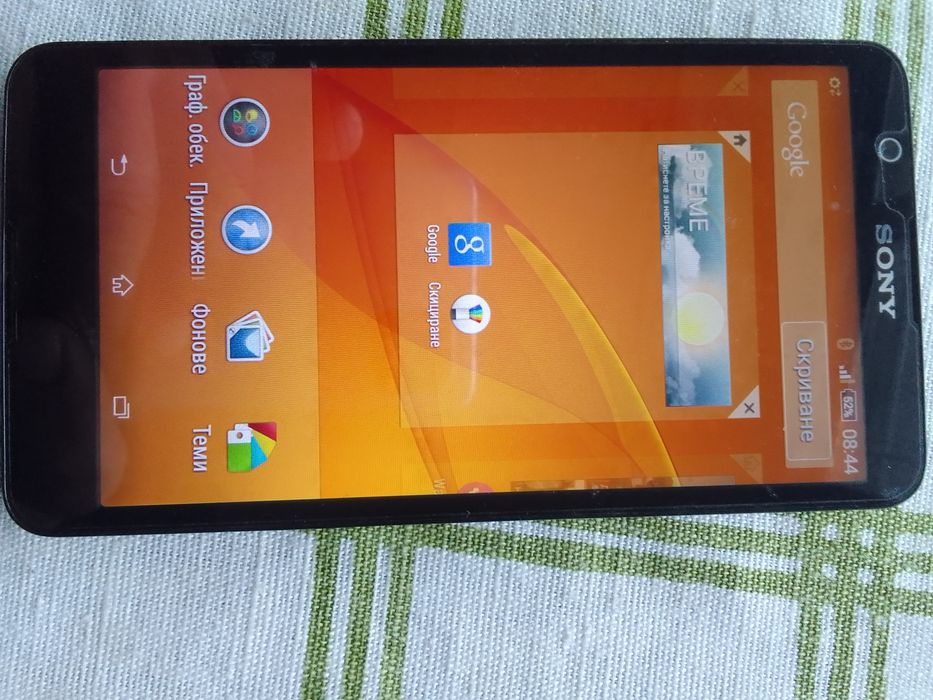 Sony E 2105 Android4