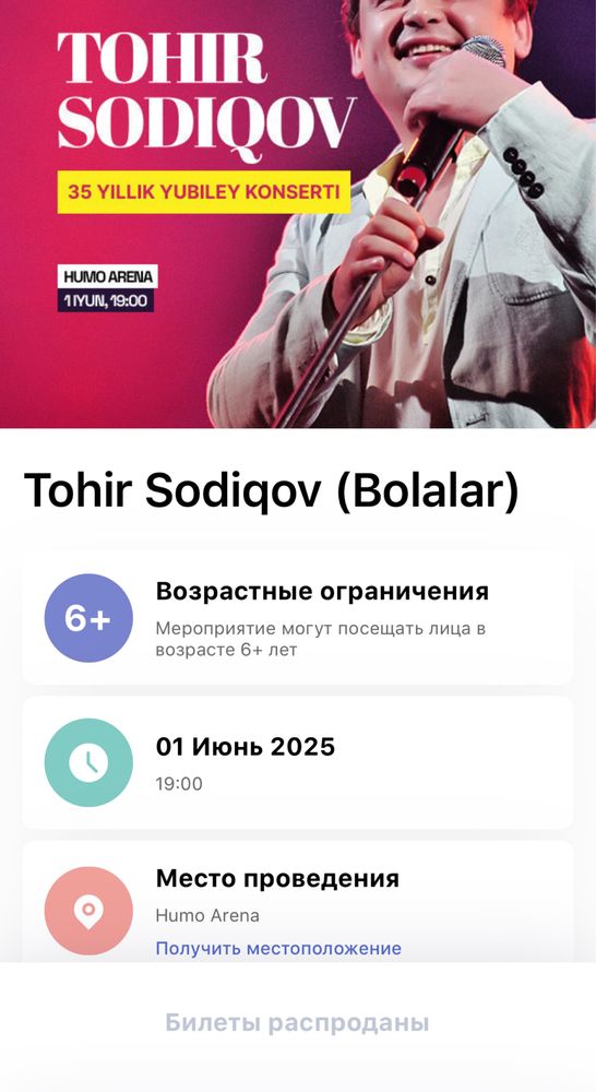 Tohir Sodiqov konseritga bilet 4 ta qoldi fan zona. ulgurib qolila