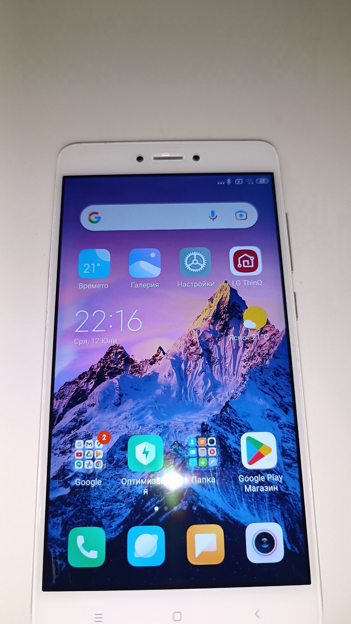 Xiaomi Redmi Note 4- 2 броя за Него и за Нея с протектори и кейс