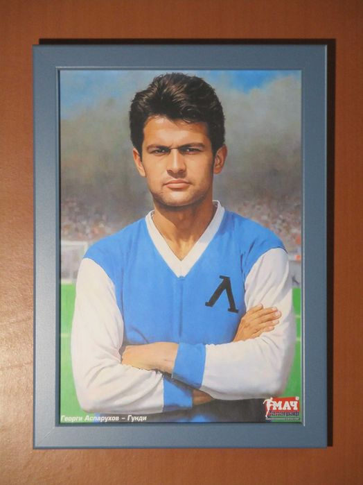 Картина Портрет на Георги Аспарухов-Гунди-Левски